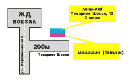 Схема проезда